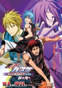 Kuroko no Basket Movie 2: Winter Cup - Namida no Saki e Winter Cup Highlights Episode 2 – Winter Cup Highlights -Beyond the Tears-, Kuroko's Basketball Movie 2: Winter Cup Highlights - Beyond the Tears
