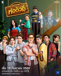 Ký Túc Xá "Lắm Chiêu" The D Dorm