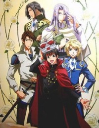 Kyou kara Maou! God? Save Our King, Kyo Kara Maoh!, Maruma