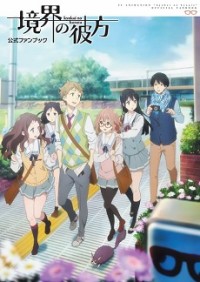 Kyoukai no Kanata: Mini Gekijou Kyoukai no Kanata: Mini Theater, Kyoukai no Kanata Specials, Kyokai no Kanata Specials, Beyond the Boundary Specials
