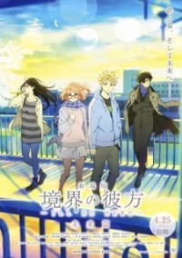 Kyoukai no Kanata Movie 2: I'll Be Here - Mirai-hen Beyond the Boundary: I'll Be Here - Future, Beyond the Boundary Movie, Kyokai no Kanata Movie