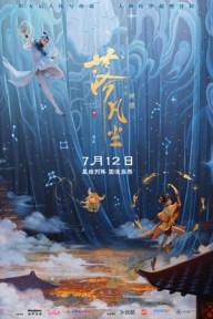 Lạc Phàm Trần Into the Mortal World/Luo Fan Chen