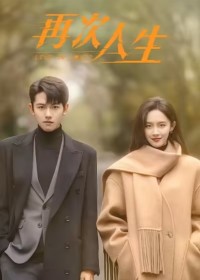 Làm Lại Cuộc Đời (Phần 1) Live or Love? (Season 1)