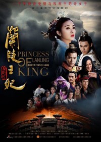 Lan Lăng Vương Phi Princess Of Lanling King