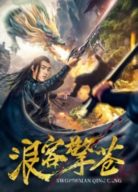 Lãng Khách Kình Thương Swordsman Qing Cang