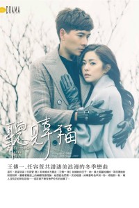 Lắng Nghe Hạnh Phúc Someone Like You