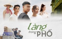 Làng Trong Phố Làng Trong Phố