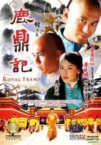 Lộc Đỉnh Ký (2008) Royal Tramp