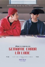 Lỗi Logic (Bản Điện Ảnh) Semantic Error : The Movie