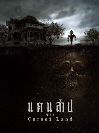 Vùng Đất Bị Nguyền Rủa The Cursed Land