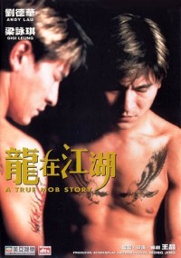 Long Tại Giang Hồ A True Mob Story