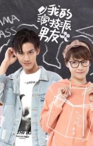 Lớp Học Chính Kịch 我的演技派男友/Drama Class