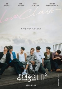 Lớp Học Tình Yêu (Phần 3) Love Class (Season 3)