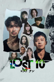 LOST10 LOST10