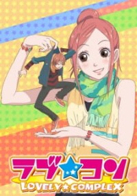 Lovely★Complex Lovely Complex, Love★Com, Love Com