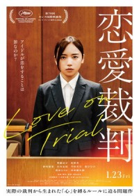 Luật Cấm Hẹn Hò Love On Trial