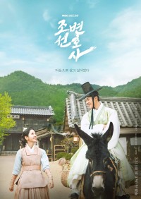 Luật Sư Thời Joseon Joseon Attorney