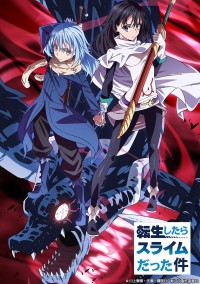 Lúc đó tôi đã chuyển sinh thành Slime the Movie: Mối Liên Kết Đỏ Thẫm 劇場版 転生したらスライムだった件 紅蓮の絆編