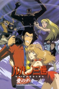 Lupin Đệ Tam: Hồ Sơ Columbus Lupin the 3rd: The Columbus Files