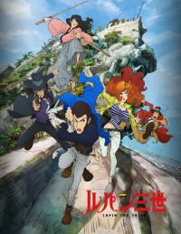 Lupin Đệ Tam Part IV Lupin the 3rd Part IV: The Italian Adventure