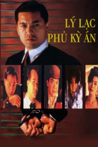 Lý Lạc Phủ Kỳ Án The Incorruptible