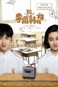 Lý Lôi Và Hàn Mai Mai Li Lei And Han Meimei