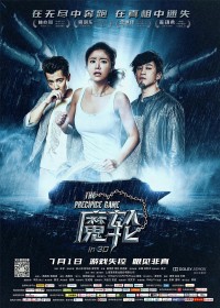 Ma Luân The Precipice Game