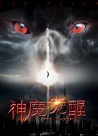 Ma thần tỉnh giấc Awakening