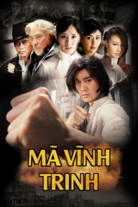 Mã Vĩnh Trinh Ma Yong Zhen