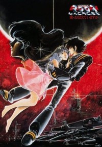 Macross: Bạn Có Nhớ Tình Yêu Không? Macross: Do You Remember Love?