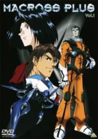 Macross Plus 