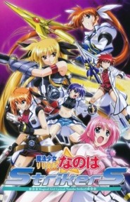Mahou Shoujo Lyrical Nanoha StrikerS Nanoha Season 3, Magical Girl Lyrical Nanoha StrikerS