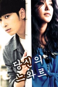 Mảng Tối Your Noir