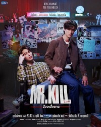 Manga Sát Lệnh Mr.Kill