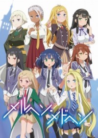 Märchen Mädchen Maerchen Maedchen, Fairy Tale Girls