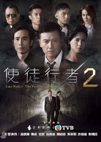 Mất Dấu 2 Line Walker: The Prelude