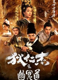 Mật khẩu vũ trụ Universe Password