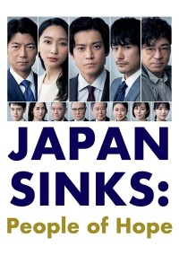 Mặt trời chìm đáy biển: Những người mang hy vọng JAPAN SINKS: People of Hope