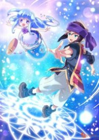 Merc Storia: Mukiryoku no Shounen to Bin no Naka no Shoujo Merc Storia: Anh chàng vô cảm và Cô bé trong chiếc lọ thủy tinh, Merc Storia: The Apathetic Boy and the Girl in a Bottle