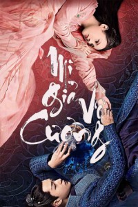 Mị Giả Vô Cương Bloody Romance