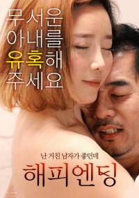 Mối Tinh Lãng Mạng Happy Ending