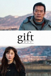 Món Quà Vô Giá Gift