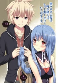 Mondaiji-tachi ga Isekai kara Kuru Sou Desu yo? Problem Children Are Coming from Another World, Aren't They?, Những Đứa Trẻ Đến Từ Thế Giới Khác