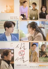 Một Mình Vẫn Ổn Single in Seoul