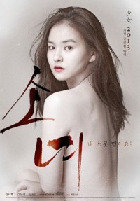 Mùa Đông Lạnh Giá Steel Cold Winter