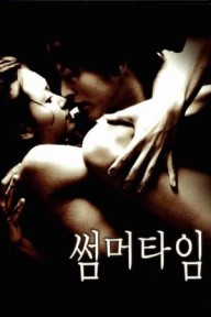 Mùa Hè Rực Cháy 썸머타임/Summer Time