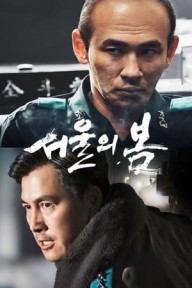 Mùa Xuân Seoul 서울의 봄 - 12.12: The Day