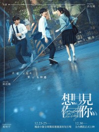 Muốn Gặp Anh (Bản Điện Ảnh) Someday Or Oneday
