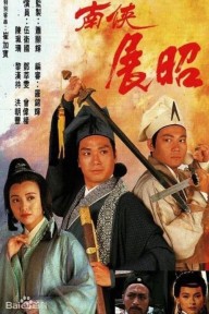 Mưu Đồ Hoạn Quan The Conspiracy of The Eunuch