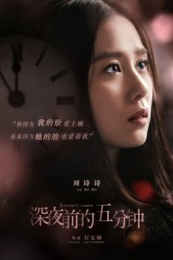 Năm Phút Trước Nửa Đêm Five Minutes To Tomorrow